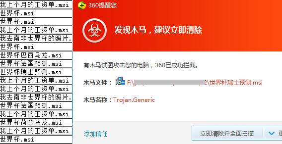 1403834747994