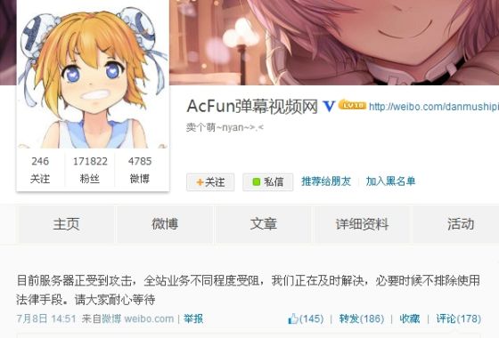 20140709085033322